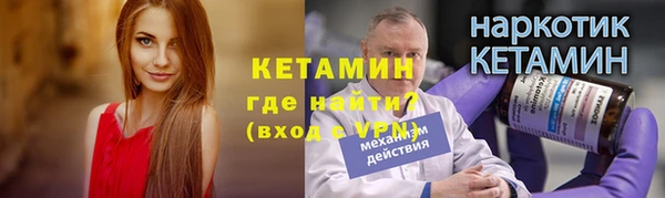 кокаин Верея