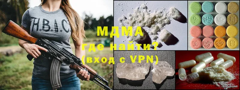 MDMA Molly  hydra ссылки  Мурманск 